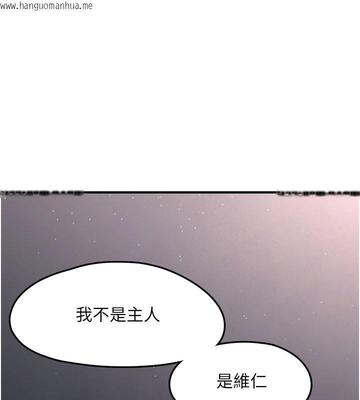 韩国漫画垃圾堆捡到宠物系萌妹韩漫_垃圾堆捡到宠物系萌妹-第5话-欲罢不能的吻在线免费阅读-韩国漫画-第139张图片