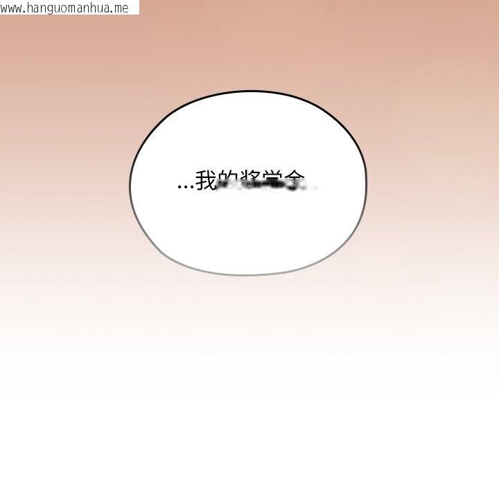 韩国漫画校花的双面生活韩漫_校花的双面生活-第5话在线免费阅读-韩国漫画-第81张图片