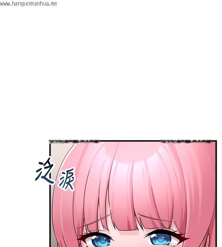 韩国漫画垃圾堆捡到宠物系萌妹韩漫_垃圾堆捡到宠物系萌妹-第2话-主人，我有乖乖的唷在线免费阅读-韩国漫画-第5张图片