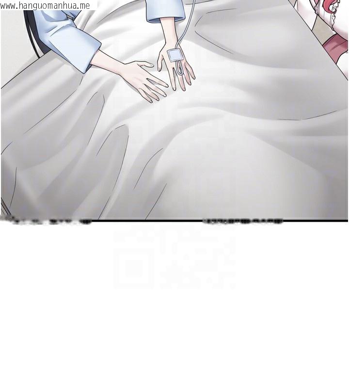 韩国漫画垃圾堆捡到宠物系萌妹韩漫_垃圾堆捡到宠物系萌妹-第7话-我要嫁给哥哥…在线免费阅读-韩国漫画-第37张图片