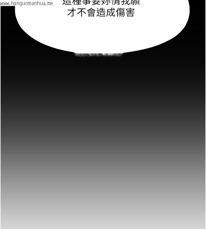 韩国漫画垃圾堆捡到宠物系萌妹韩漫_垃圾堆捡到宠物系萌妹-第2话-主人，我有乖乖的唷在线免费阅读-韩国漫画-第91张图片