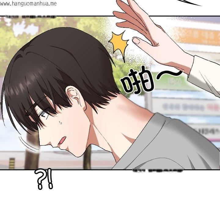 韩国漫画校花的双面生活韩漫_校花的双面生活-第5话在线免费阅读-韩国漫画-第113张图片