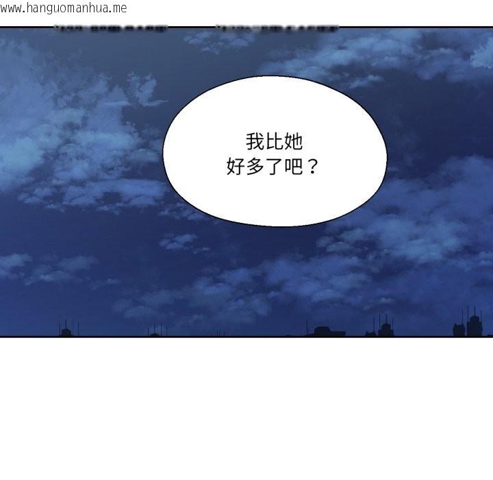 韩国漫画我的傻瓜男友韩漫_我的傻瓜男友-第27话在线免费阅读-韩国漫画-第78张图片