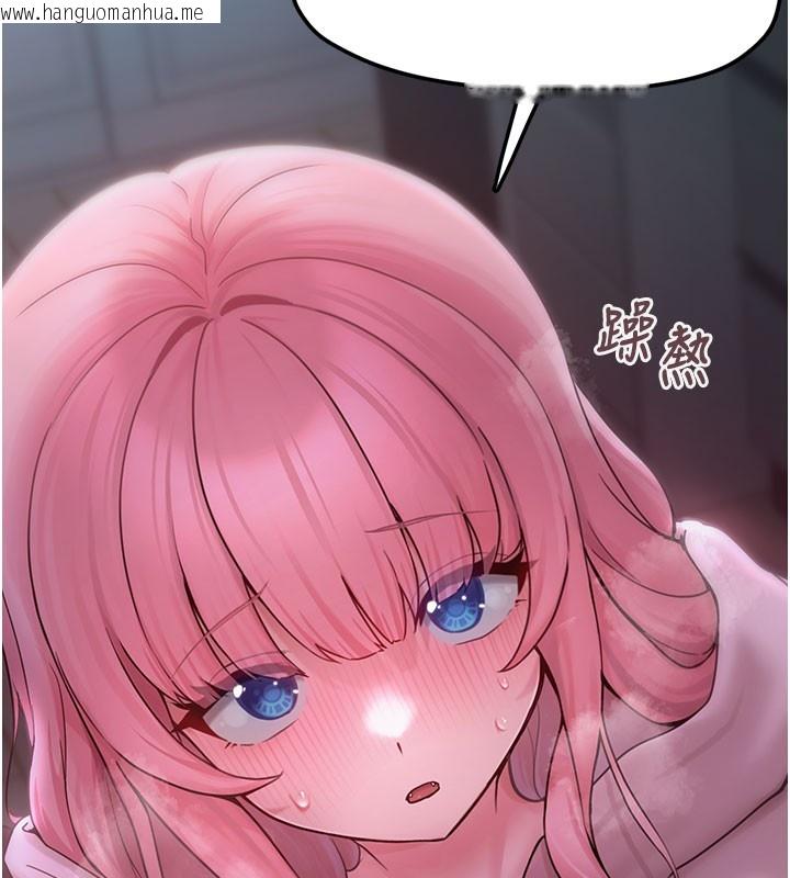 韩国漫画垃圾堆捡到宠物系萌妹韩漫_垃圾堆捡到宠物系萌妹-第5话-欲罢不能的吻在线免费阅读-韩国漫画-第216张图片