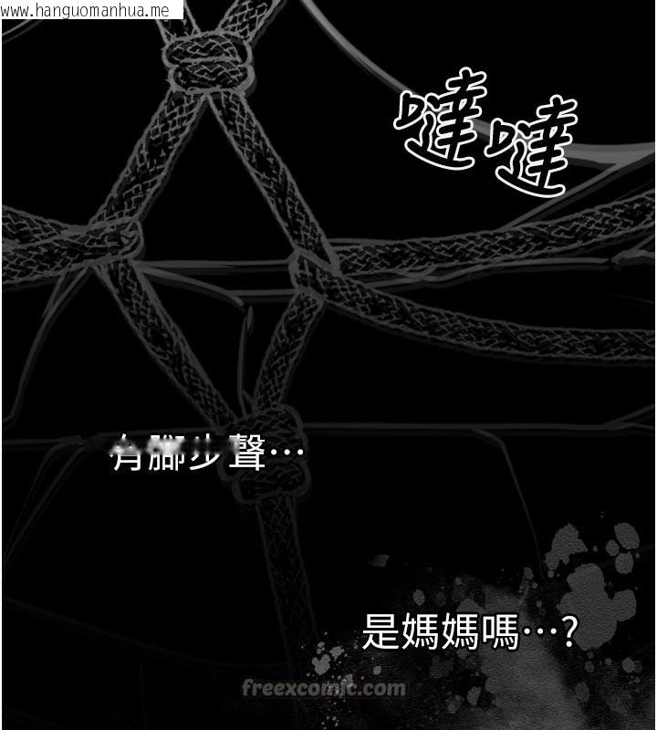 韩国漫画垃圾堆捡到宠物系萌妹韩漫_垃圾堆捡到宠物系萌妹-第3话-女生胸部这样量在线免费阅读-韩国漫画-第42张图片