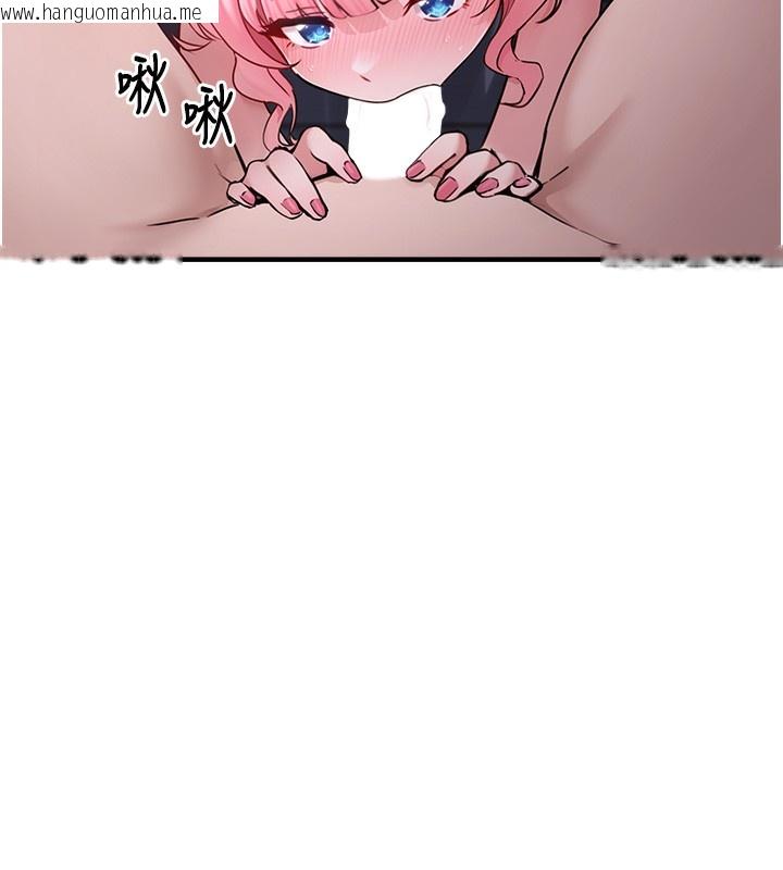 韩国漫画垃圾堆捡到宠物系萌妹韩漫_垃圾堆捡到宠物系萌妹-第6话-妳的小穴好温暖在线免费阅读-韩国漫画-第136张图片