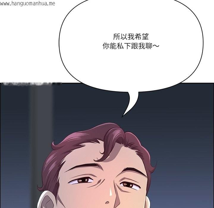 韩国漫画最强男人韩漫_最强男人-第39话在线免费阅读-韩国漫画-第116张图片
