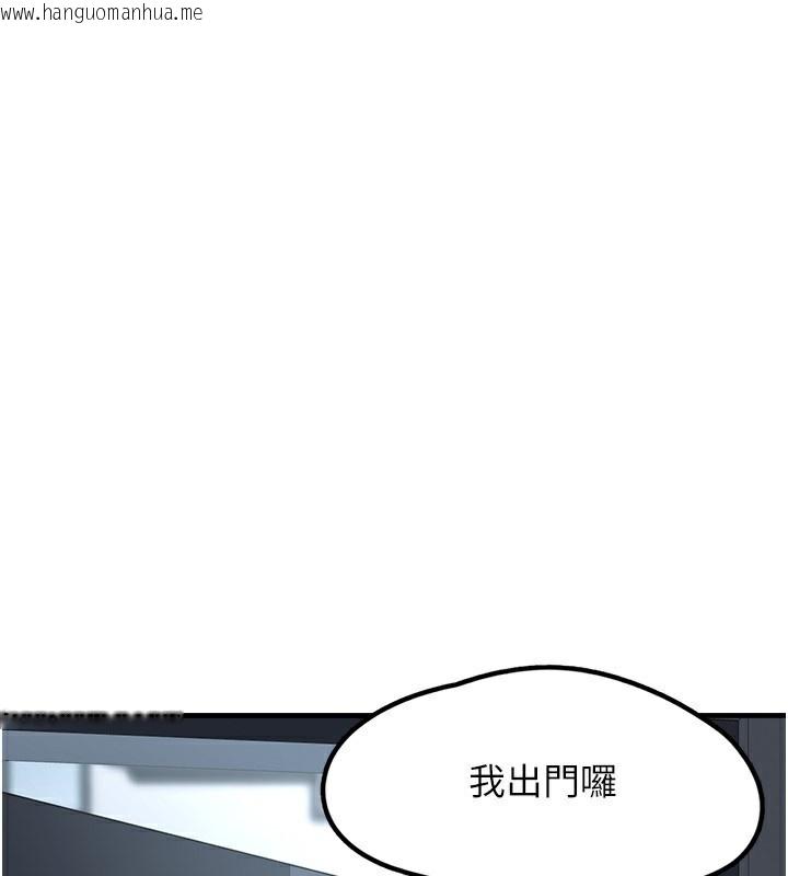 韩国漫画垃圾堆捡到宠物系萌妹韩漫_垃圾堆捡到宠物系萌妹-第4话-跟主人的甜蜜约会在线免费阅读-韩国漫画-第124张图片