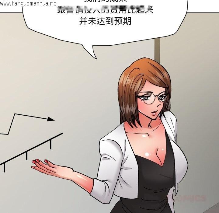 韩国漫画坏女人/了不起的她韩漫_坏女人/了不起的她-第82话在线免费阅读-韩国漫画-第111张图片
