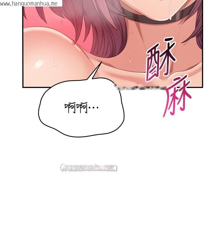 韩国漫画倒追游戏韩漫_倒追游戏-第16话-前辈，妳也想要吗?在线免费阅读-韩国漫画-第28张图片