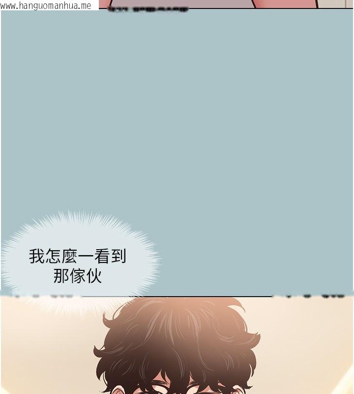韩国漫画不要恋爱要打砲韩漫_不要恋爱要打砲-第9话-酒后乱性的前言在线免费阅读-韩国漫画-第67张图片