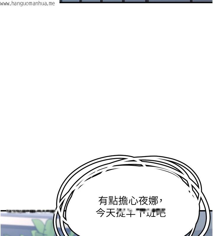 韩国漫画垃圾堆捡到宠物系萌妹韩漫_垃圾堆捡到宠物系萌妹-第2话-主人，我有乖乖的唷在线免费阅读-韩国漫画-第166张图片