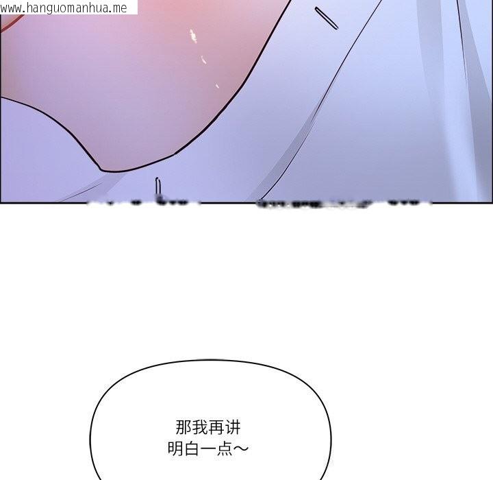 韩国漫画最强男人韩漫_最强男人-第39话在线免费阅读-韩国漫画-第136张图片