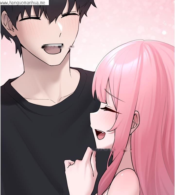 韩国漫画垃圾堆捡到宠物系萌妹韩漫_垃圾堆捡到宠物系萌妹-第3话-女生胸部这样量在线免费阅读-韩国漫画-第163张图片