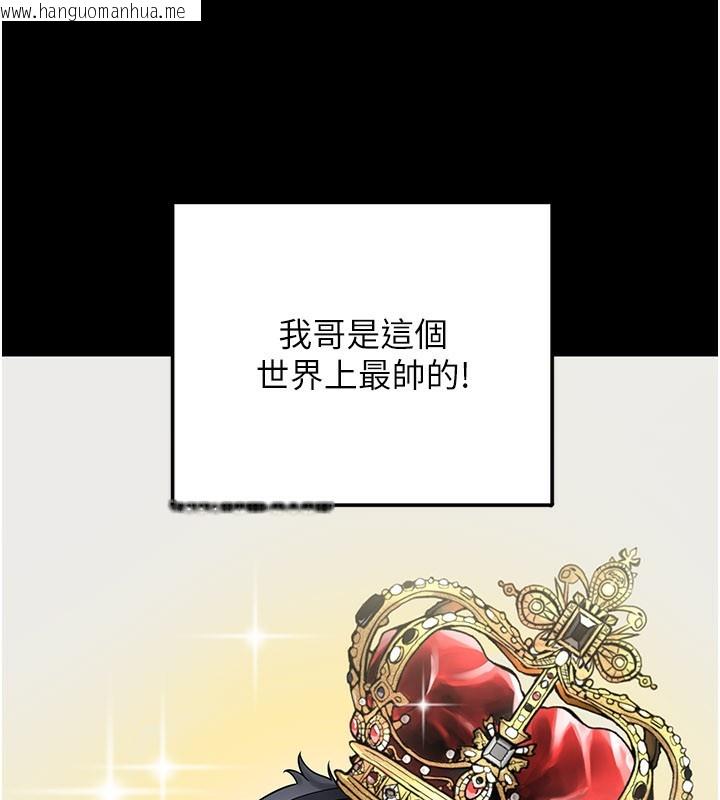 韩国漫画垃圾堆捡到宠物系萌妹韩漫_垃圾堆捡到宠物系萌妹-第8话-想到哥就欲火焚身在线免费阅读-韩国漫画-第41张图片