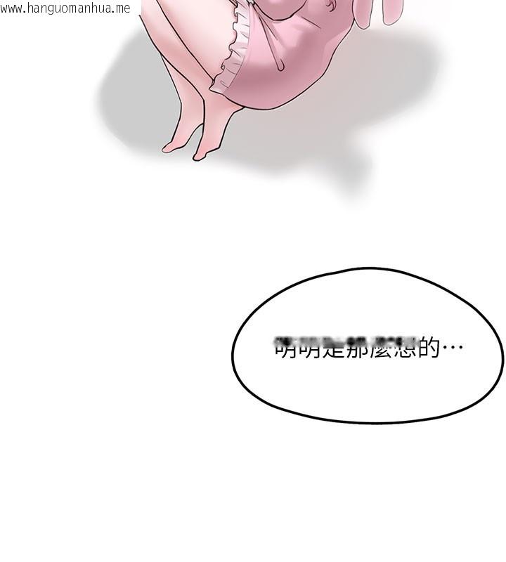 韩国漫画垃圾堆捡到宠物系萌妹韩漫_垃圾堆捡到宠物系萌妹-第5话-欲罢不能的吻在线免费阅读-韩国漫画-第61张图片