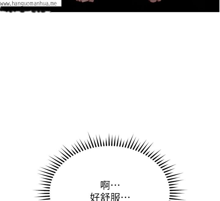 韩国漫画鲁蛇社畜的金手指韩漫_鲁蛇社畜的金手指-第37话-连绵不绝的高潮在线免费阅读-韩国漫画-第77张图片