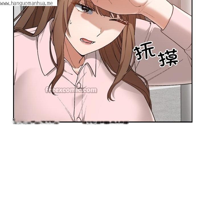 韩国漫画校花的双面生活韩漫_校花的双面生活-第5话在线免费阅读-韩国漫画-第154张图片