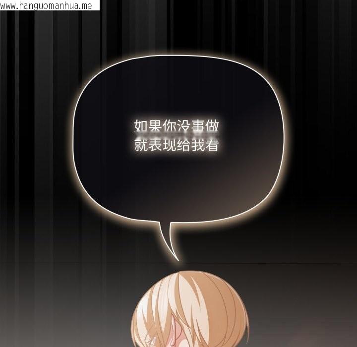 韩国漫画幸福来得太突然韩漫_幸福来得太突然-第39话在线免费阅读-韩国漫画-第160张图片