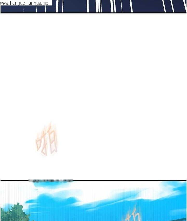 韩国漫画秘密教学韩漫_秘密教学-第282话-速插速拔不算做爱在线免费阅读-韩国漫画-第51张图片