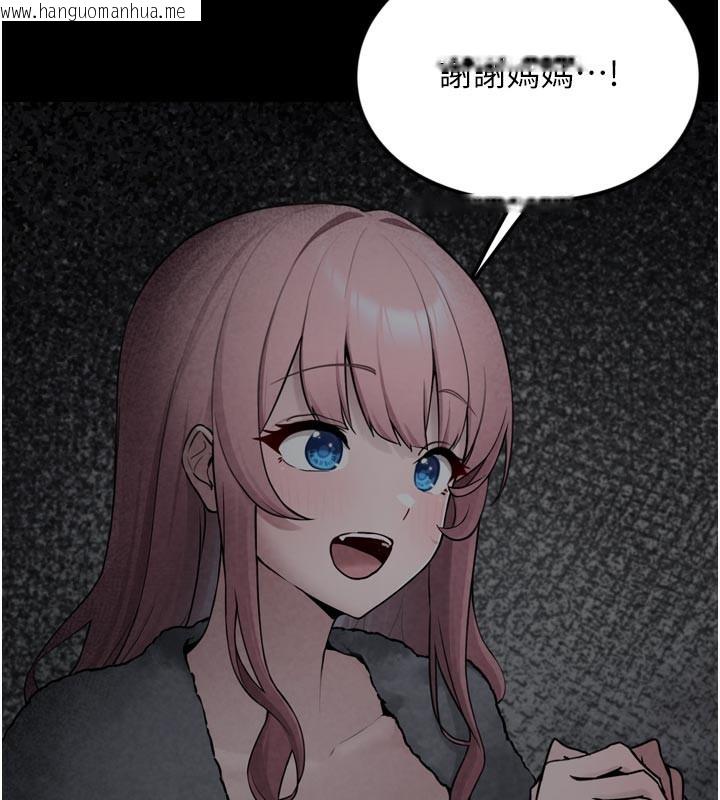 韩国漫画垃圾堆捡到宠物系萌妹韩漫_垃圾堆捡到宠物系萌妹-第3话-女生胸部这样量在线免费阅读-韩国漫画-第15张图片