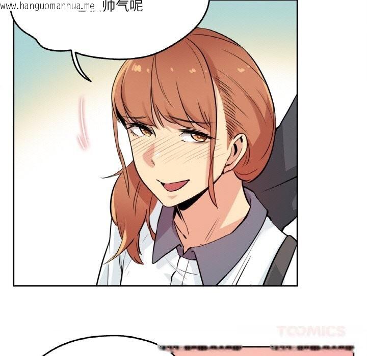 韩国漫画爸爸也疯狂韩漫_爸爸也疯狂-第25话在线免费阅读-韩国漫画-第10张图片