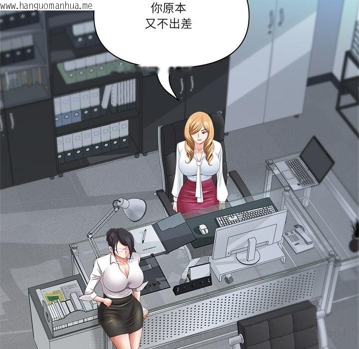 韩国漫画最强男人韩漫_最强男人-第39话在线免费阅读-韩国漫画-第43张图片