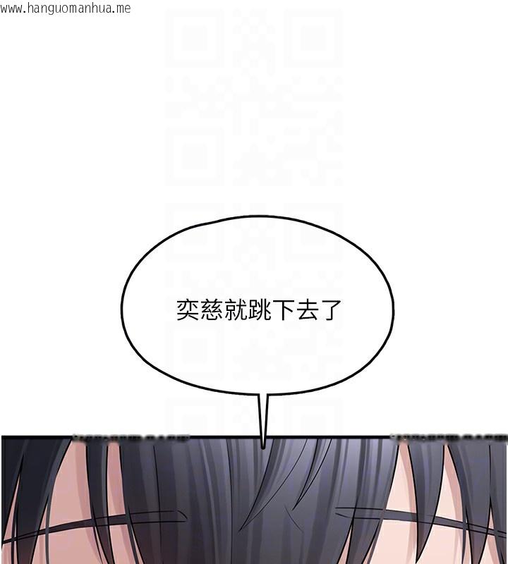韩国漫画垃圾堆捡到宠物系萌妹韩漫_垃圾堆捡到宠物系萌妹-第10话-上来和我一起睡在线免费阅读-韩国漫画-第19张图片