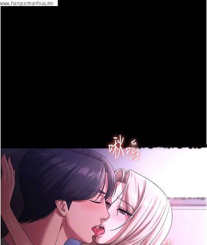韩国漫画老板娘的诱惑韩漫_老板娘的诱惑-第70话-要把老婆献给那种人?在线免费阅读-韩国漫画-第37张图片