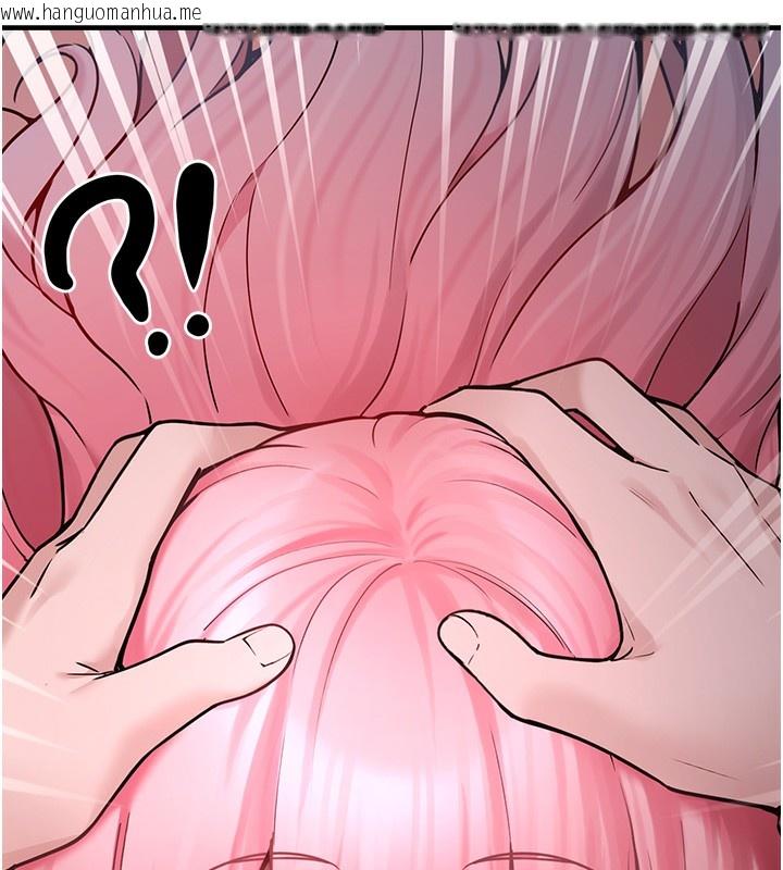 韩国漫画垃圾堆捡到宠物系萌妹韩漫_垃圾堆捡到宠物系萌妹-第6话-妳的小穴好温暖在线免费阅读-韩国漫画-第137张图片