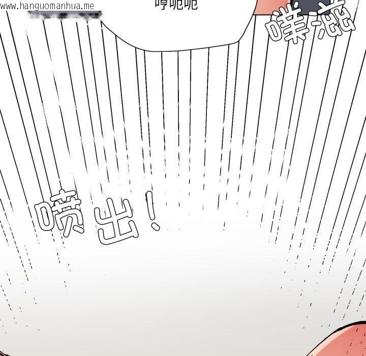 韩国漫画坏女人/了不起的她韩漫_坏女人/了不起的她-第82话在线免费阅读-韩国漫画-第25张图片