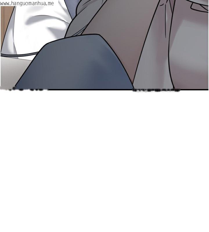 韩国漫画垃圾堆捡到宠物系萌妹韩漫_垃圾堆捡到宠物系萌妹-第7话-我要嫁给哥哥…在线免费阅读-韩国漫画-第62张图片