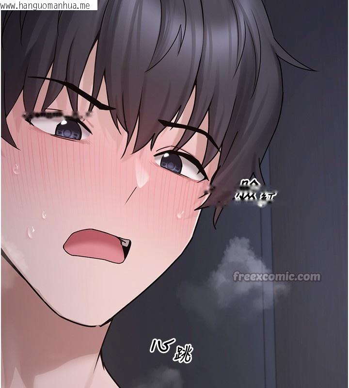 韩国漫画垃圾堆捡到宠物系萌妹韩漫_垃圾堆捡到宠物系萌妹-第6话-妳的小穴好温暖在线免费阅读-韩国漫画-第126张图片