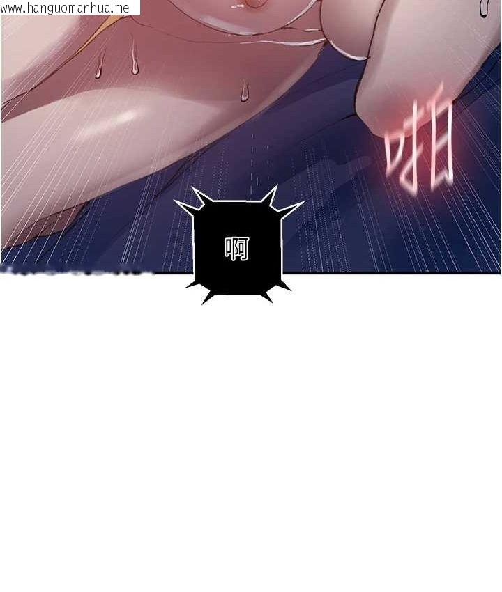 韩国漫画秘密教学韩漫_秘密教学-第282话-速插速拔不算做爱在线免费阅读-韩国漫画-第42张图片