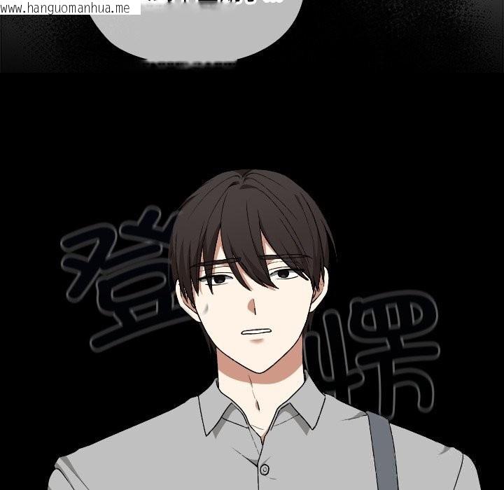 韩国漫画校花的双面生活韩漫_校花的双面生活-第5话在线免费阅读-韩国漫画-第89张图片