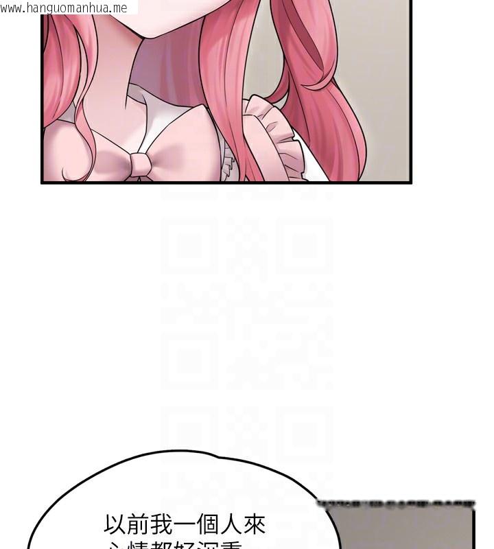 韩国漫画垃圾堆捡到宠物系萌妹韩漫_垃圾堆捡到宠物系萌妹-第7话-我要嫁给哥哥…在线免费阅读-韩国漫画-第81张图片