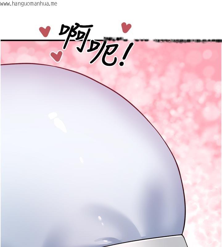韩国漫画垃圾堆捡到宠物系萌妹韩漫_垃圾堆捡到宠物系萌妹-第3话-女生胸部这样量在线免费阅读-韩国漫画-第214张图片