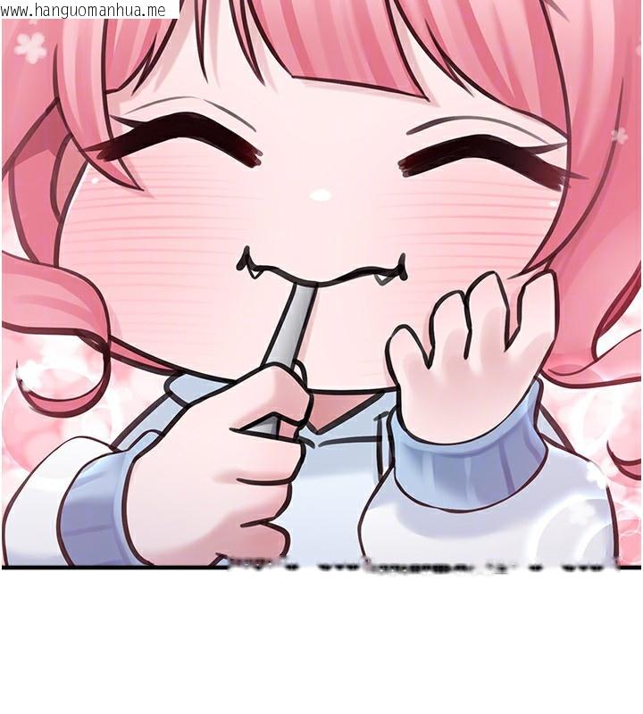 韩国漫画垃圾堆捡到宠物系萌妹韩漫_垃圾堆捡到宠物系萌妹-第4话-跟主人的甜蜜约会在线免费阅读-韩国漫画-第92张图片