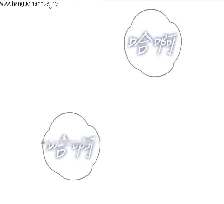 韩国漫画恶次人生韩漫_恶次人生-第41话-开发后庭在线免费阅读-韩国漫画-第135张图片