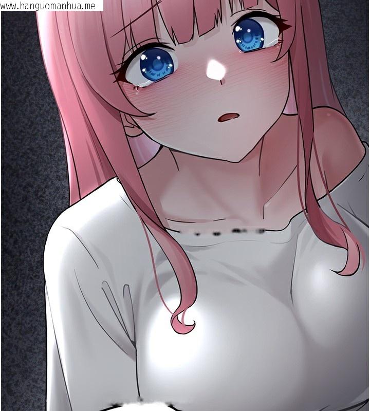 韩国漫画垃圾堆捡到宠物系萌妹韩漫_垃圾堆捡到宠物系萌妹-第2话-主人，我有乖乖的唷在线免费阅读-韩国漫画-第81张图片