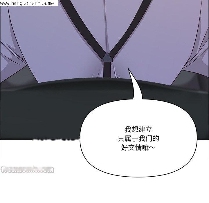 韩国漫画最强男人韩漫_最强男人-第39话在线免费阅读-韩国漫画-第112张图片