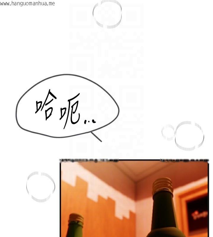 韩国漫画Beautiful-Days韩漫_Beautiful-Days-第49话-没穿内裤的户外露出在线免费阅读-韩国漫画-第69张图片