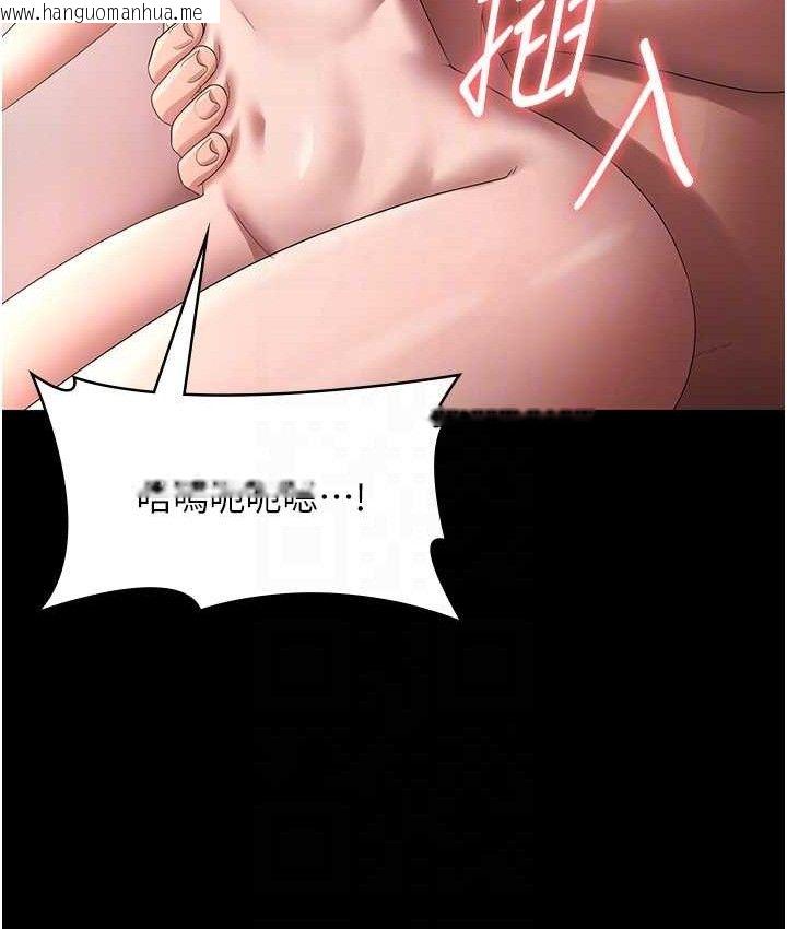 韩国漫画老板娘的诱惑韩漫_老板娘的诱惑-第70话-要把老婆献给那种人?在线免费阅读-韩国漫画-第81张图片