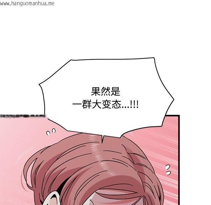 韩国漫画发小碰不得/强制催眠韩漫_发小碰不得/强制催眠-第84话在线免费阅读-韩国漫画-第166张图片