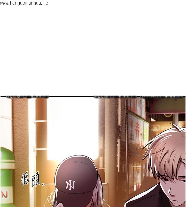 韩国漫画Beautiful-Days韩漫_Beautiful-Days-第49话-没穿内裤的户外露出在线免费阅读-韩国漫画-第116张图片