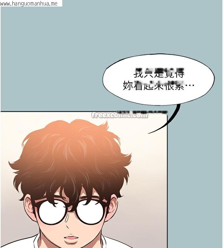 韩国漫画不要恋爱要打砲韩漫_不要恋爱要打砲-第9话-酒后乱性的前言在线免费阅读-韩国漫画-第112张图片
