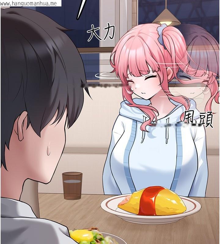 韩国漫画垃圾堆捡到宠物系萌妹韩漫_垃圾堆捡到宠物系萌妹-第4话-跟主人的甜蜜约会在线免费阅读-韩国漫画-第59张图片