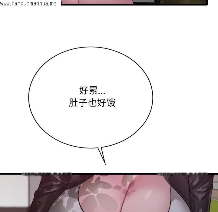 韩国漫画想要拥有她/渴望占有她韩漫_想要拥有她/渴望占有她-第80话在线免费阅读-韩国漫画-第95张图片
