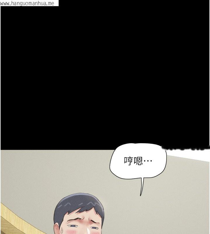 韩国漫画韶恩韩漫_韶恩-第65话-无套中出的滋味在线免费阅读-韩国漫画-第99张图片