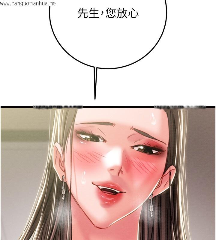 韩国漫画掠夺行动韩漫_掠夺行动-第71话-机舱情色按摩服务在线免费阅读-韩国漫画-第129张图片